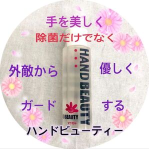 一歩進んだウイルス対策 見えない手袋 ハンドケア 5本セット 手荒れ予防 除菌&保護