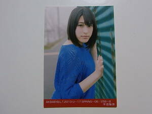 AKB48×BLT 平田梨奈 2013 U-17 SPRING 特典生写真★