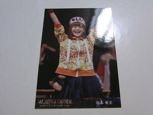 AKB48 湯本亜美「舞台 マジすか学園」DVD 特典生写真★