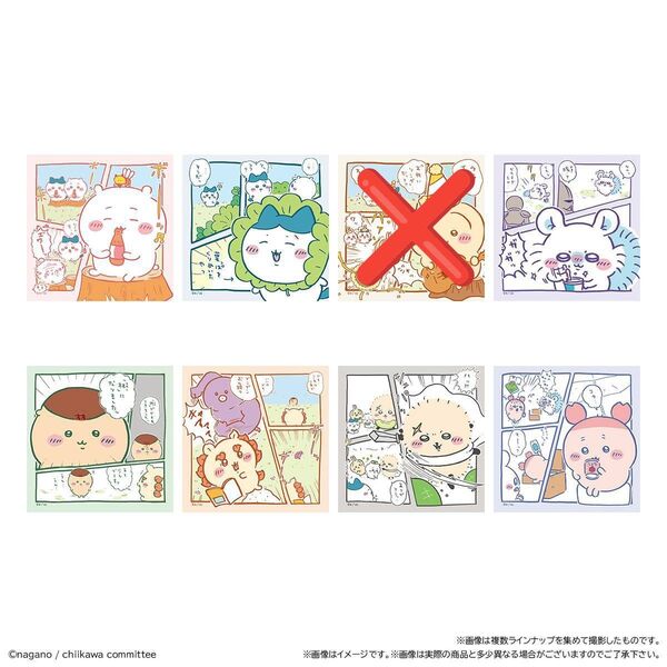 ちいかわ わっふれーむシール 7種準コンプリートセット