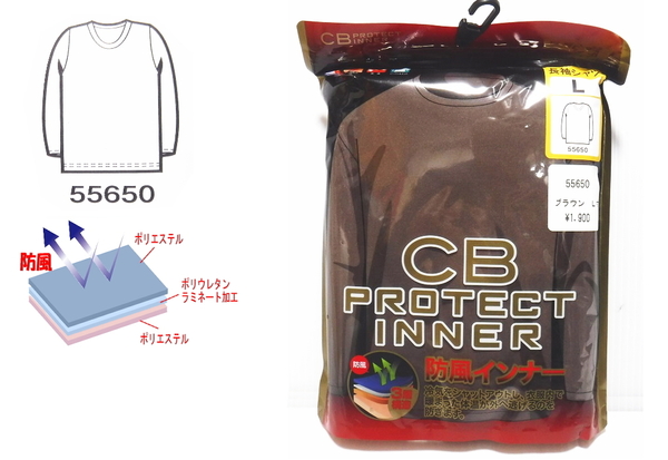 即決■★CB Protect inner★■ 防風インナーシャツ SIZE=L