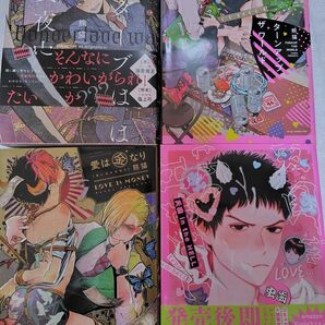 BLコミック 漫画