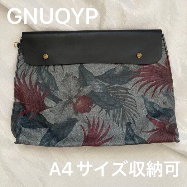【美品】GNUOYP ニュピ クラッチバッグ ボタニカル柄 花柄 レザー調 マルチカラー A4収納可能 セカンドバッグ