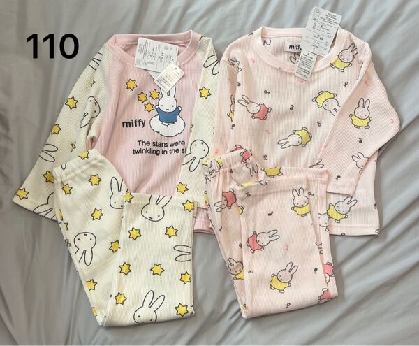 ミッフィ 長袖 パジャマ miffy バースデイ 110 セットアップ ワッフル
