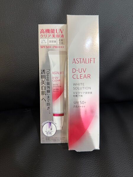 新品 未開封アスタリフトD_UVクリアホワイトソリューション30g