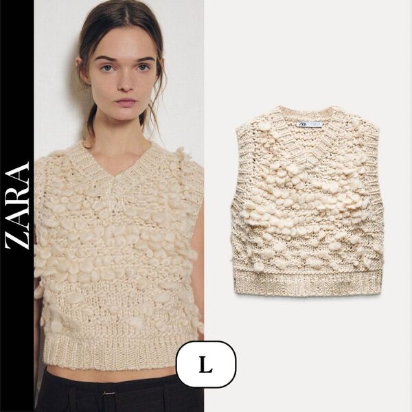 ZARA ザラ 構造ニットベストセーター L