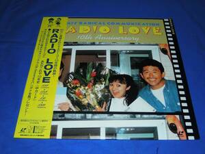 A266bc 小森まなみLD「RADIO LOVE」RADIコミ10TH ANNIVERSARY第2弾