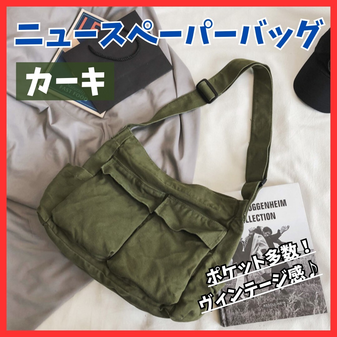 Yahoo!オークション -「vintage ニュースペーパーバッグ」の落札 Yahoo!オークション -「vintage ニュースペーパーバッグ」の落札