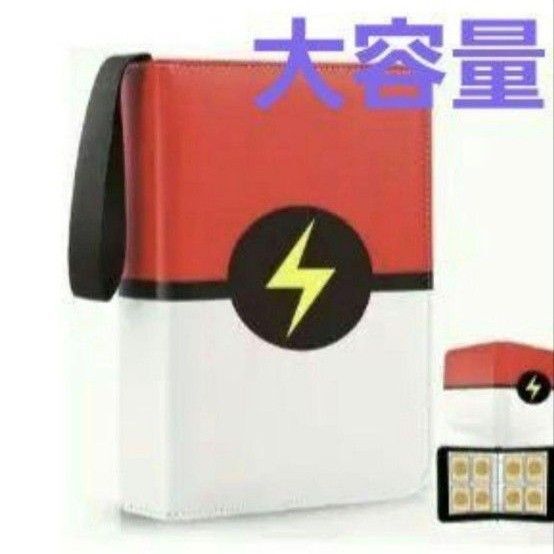 【新品】トレカホルダー トレカケース トレーディングカード ポケモン モンスターボール デッキケース ケース