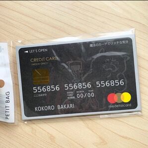 【新品】ぽち袋 封筒 お小遣い袋 キャッシュカード おこづかい銀行 3枚 ポチ袋 ミニ封筒 お年玉袋 クレカ クレジットカード風