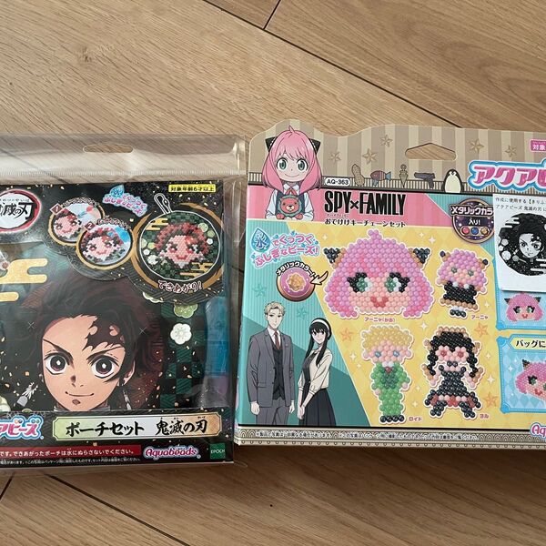 アクアビーズ 鬼滅の刃 SPY×FAMILY