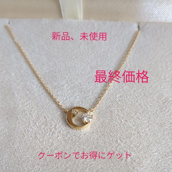 新品 未使用 k18 ダイヤネックレス(三日月)