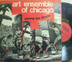３枚で送料無料【ギリシャPraxis】Art Ensemble of Chicago/Among The People