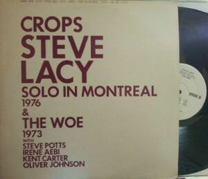 ３枚で送料無料【米Quark】Steve Lacy/Crops & The Woe (Solo In Montral & with Steve Potts, Irene Aebi, Kent Carter, Oliver Johnson)