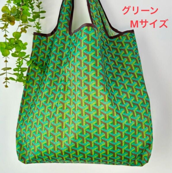 #205グリーン Mサイズ セレブトートバッグ オシャレ 大容量 SNS大人気