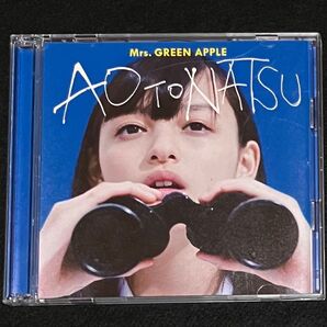 Mrs.GREEN APPLE シングル 青と夏 初回盤 ミセスグリーンアップル cw 点描の唄 feat.井上苑子 ア・プリオリ