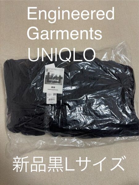 Engineered Garments UNIQLO エンジニアドガーメンツ
