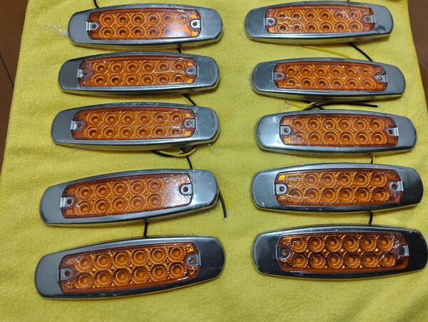 トラックサイドマーカー 12LED 12~30v 10個!セット アンバー ステンレス枠 車高灯 防水 トレーラー大型 乗用車 薄型 保護膜