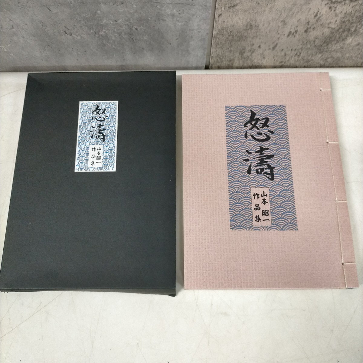 Yahoo!オークション -「詰将棋作品集」(囲碁、将棋) (趣味 Yahoo!オークション -「詰将棋作品集」(囲碁、将棋) (趣味
