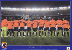 サッカー日本代表2012 127 チェックリスト２　企画・制作：Ｊリーグフォト㈱ 販売元：ＢＢＭ