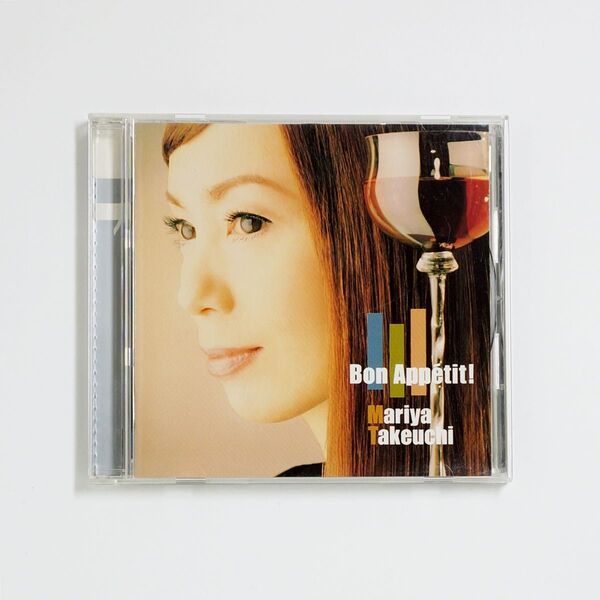 竹内まりや Bon Appetit! CDアルバム 通常盤 帯なし ボナペティ