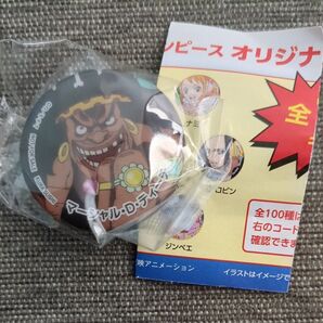 くら寿司 ワンピース マグネット マーシャル・D・ティーチ