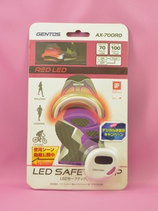 【新品未開封品】GENTOS LEDセーフティクリップ（RED LED)