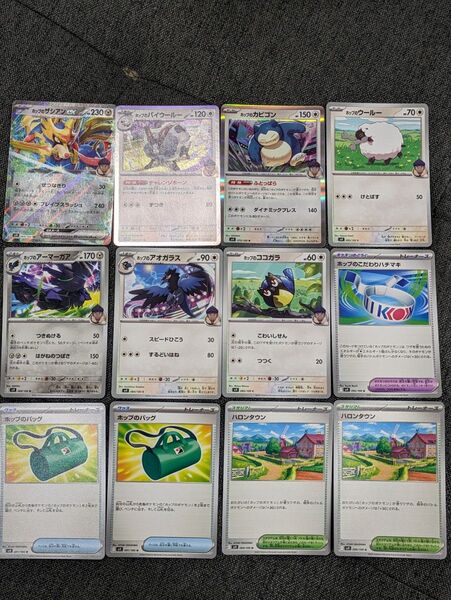 ポケモンカード ザシアン バイウールー カビゴン 他 12枚まとめ売り