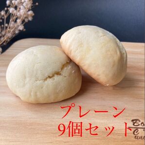 大きい スコーン プレーン 9個入 フレッシュバター 生クリーム入り