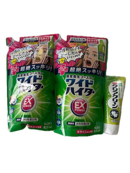 ワイドハイター EXパワー 大サイズボトル専用詰替820ml×2、クリアクリーン ナチュラルミント120g×1 新品未開封品