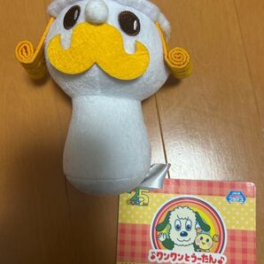 いないいないばあ ワンワンとうーたん おともだちぬいぐるみ ベンキー