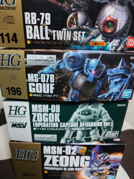 HGUC ガンプラ 未組立