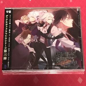 ディアラバ　ディアラヴァ DIABOLIK LOVERS CHAOS LINEAGE Vol.2 VIOLET 平川大輔　近藤 隆　木村良平　岸尾だいすけ　森川智之　木村良平