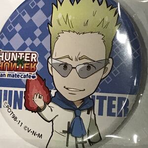 アニメイトカフェ HUNTER × HUNTER コラボ 缶バッジ animate cafe ハンターハンター ハンター アニカフェ グリードアイランド ボマー