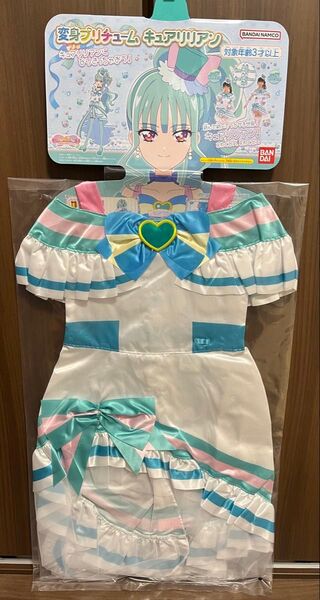 わんだふるぷりきゅあ 変身プリチューム キュアリリアン 新品 未使用 なりきり 変身 衣装 コスチューム プリキュア リリアン