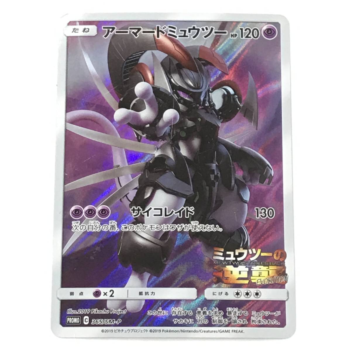 2025年最新】Yahoo!オークション -ポケモンカード プロモ 2025年最新】Yahoo!オークション -ポケモンカード プロモ