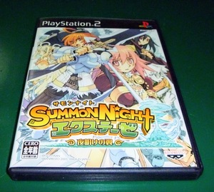 【PS2】サモンナイト エクステーゼ 夜明けの翼【説・箱有/ハガキ付】プレステ2【起動確認済】プレイステーション2