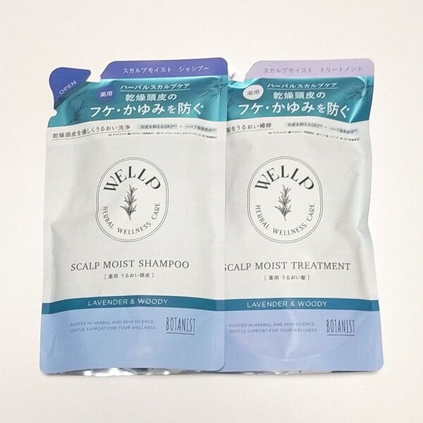 WELLP ウェルプ モイスト シャンプー トリートメント 詰め替え セット 330ml スカルプ ヘアケア 薬用 医薬部外品