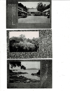 ＊鳥羽 戦前絵葉書3枚 日和山登山記念11.5.2スタンプ 常安寺/海越の松/城跡よりの遠望 三重県 Y20/01/22-4