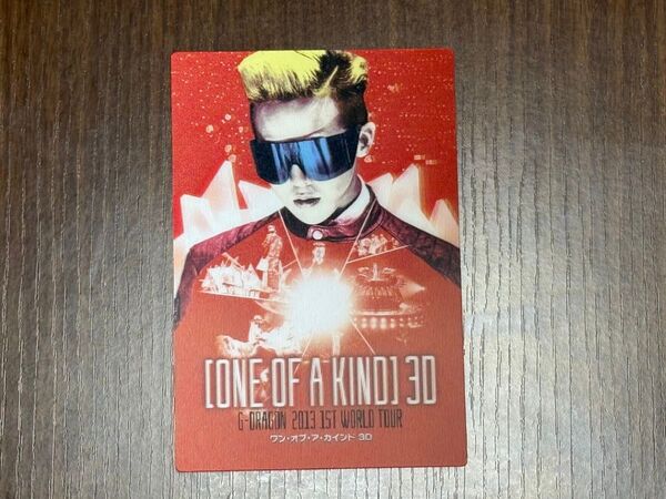 G-DRAGON 3Dポストカード