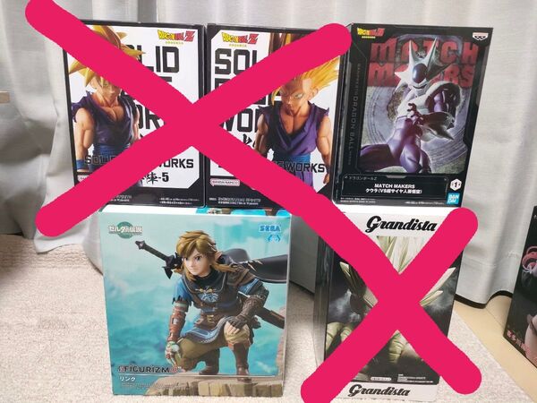 ドラゴンボールマッチメーカーズクウラ&ゼルダの伝説リンク フィギュア2点セット