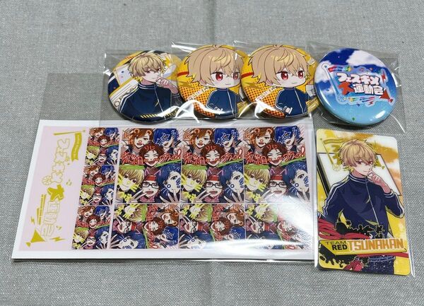 フェスキメ 大運動会 ツナカンさん グッズ セット 缶バッジ