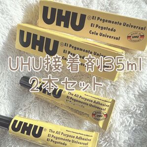 UHU 35ml 接着剤