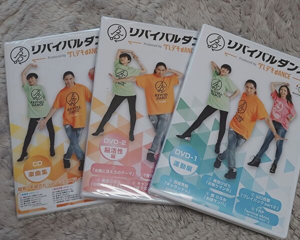 リバイバルダンスDVD 3枚セット リバイバルダンス リバイバルダンス L L 福助