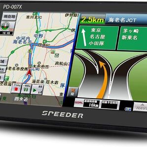 2025年度版地図搭載 7インチ ポータブルナビ るるぶデータ搭載