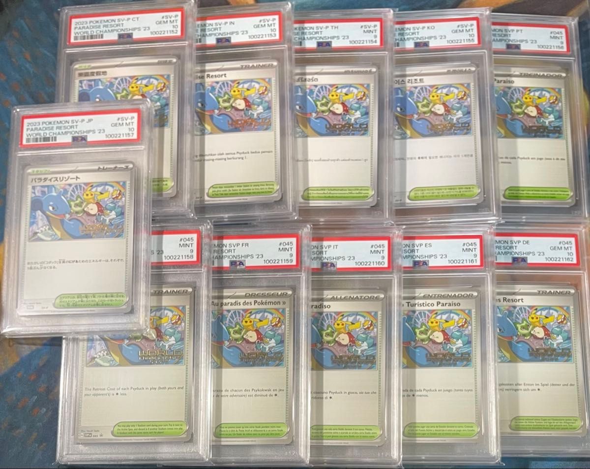 ヴァイスシュヴァルツ ラム Reゼロ Vol3 プロモ psa10 連番 ヴァイスシュヴァルツ ラム Reゼロ Vol3 プロモ psa10 連番
