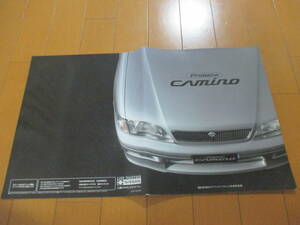 .24023 catalog * Nissan * Primera Camino *1995.9 issue *35 page 