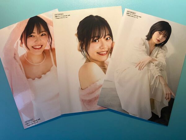 声優グランプリ 1月号 鈴代紗弓 ブロマイド 特典 3枚セット