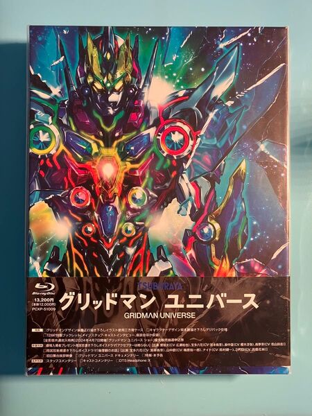 グリッドマン ユニバース(特装版)(Blu-ray Disc)