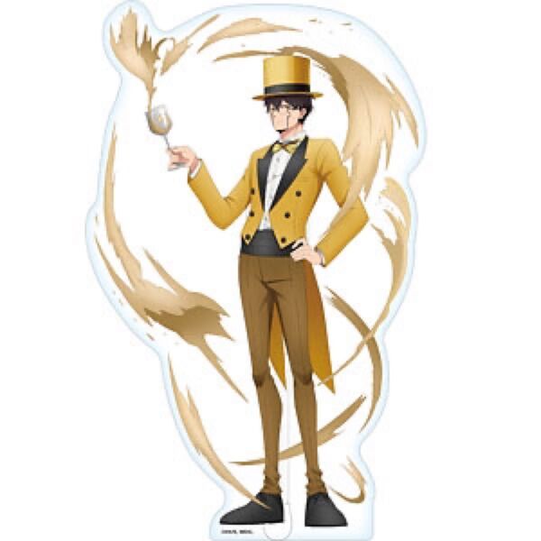 マッシュル オーターマドル